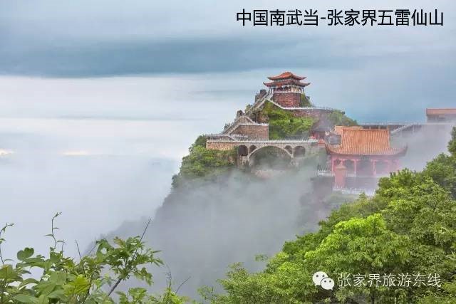 登高祈福行大運(yùn)，龍年免票享不停
